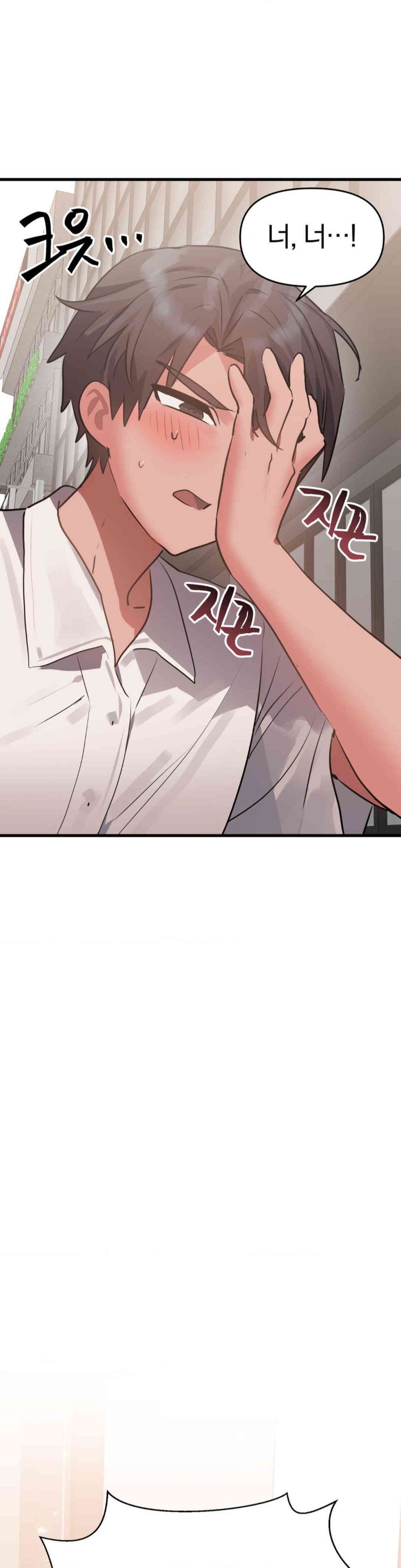 Do You Wanna Fight in This Life, Too? Raw - Chapter 17 [photo 1] - MangaPorn