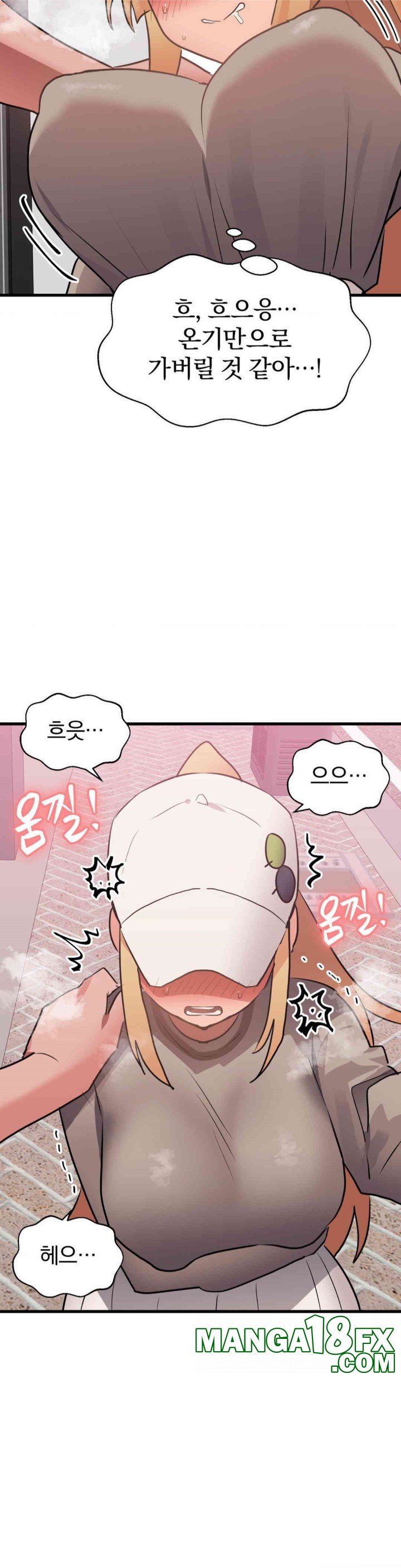 Do You Wanna Fight in This Life, Too? Raw - Chapter 17 [photo 11] - MangaPorn