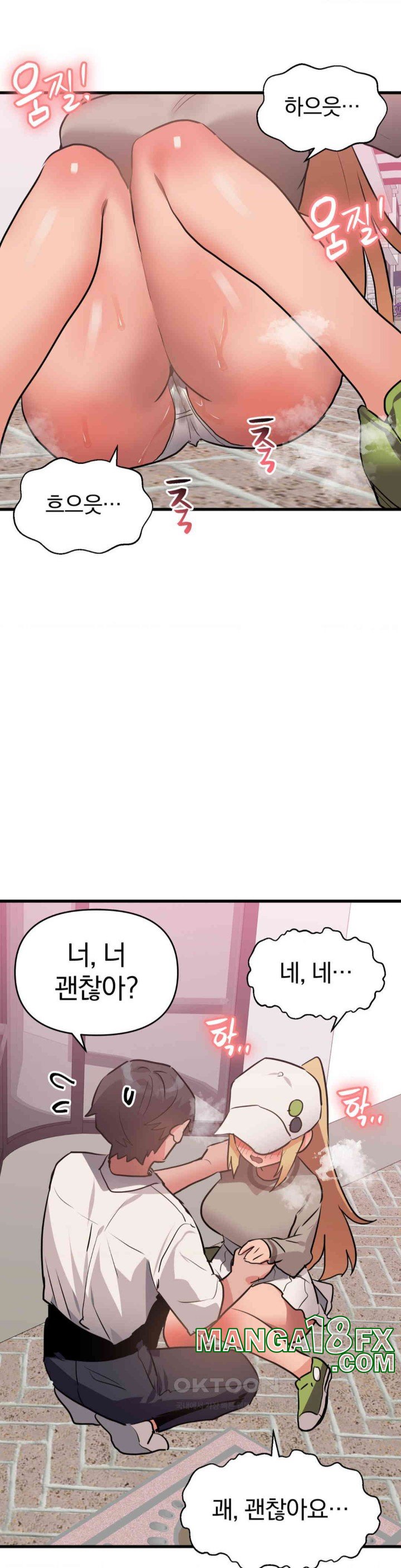 Do You Wanna Fight in This Life, Too? Raw - Chapter 17 [photo 12] - MangaPorn