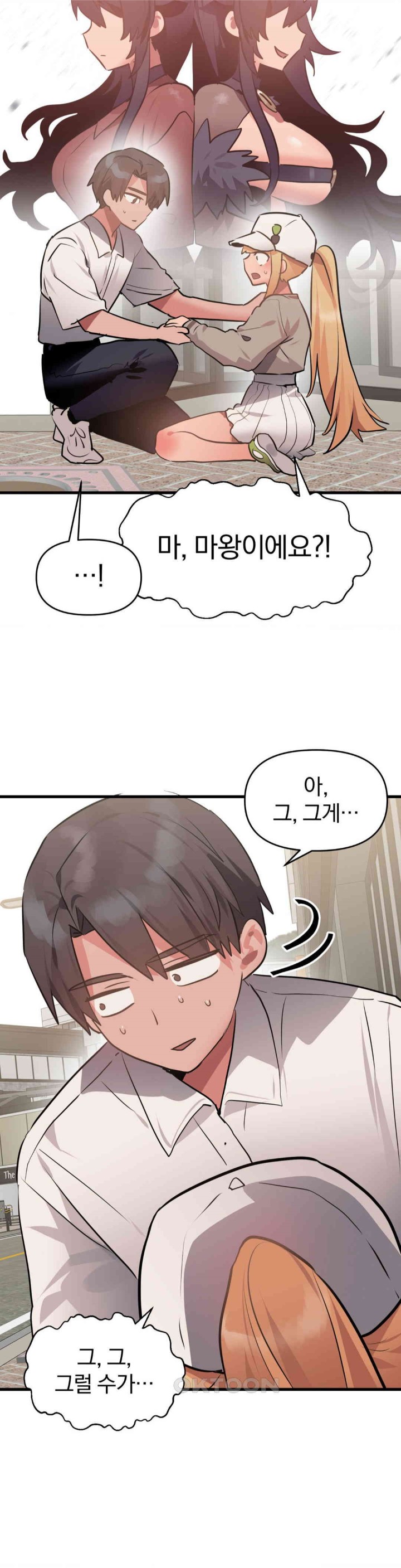 Do You Wanna Fight in This Life, Too? Raw - Chapter 17 [photo 16] - MangaPorn