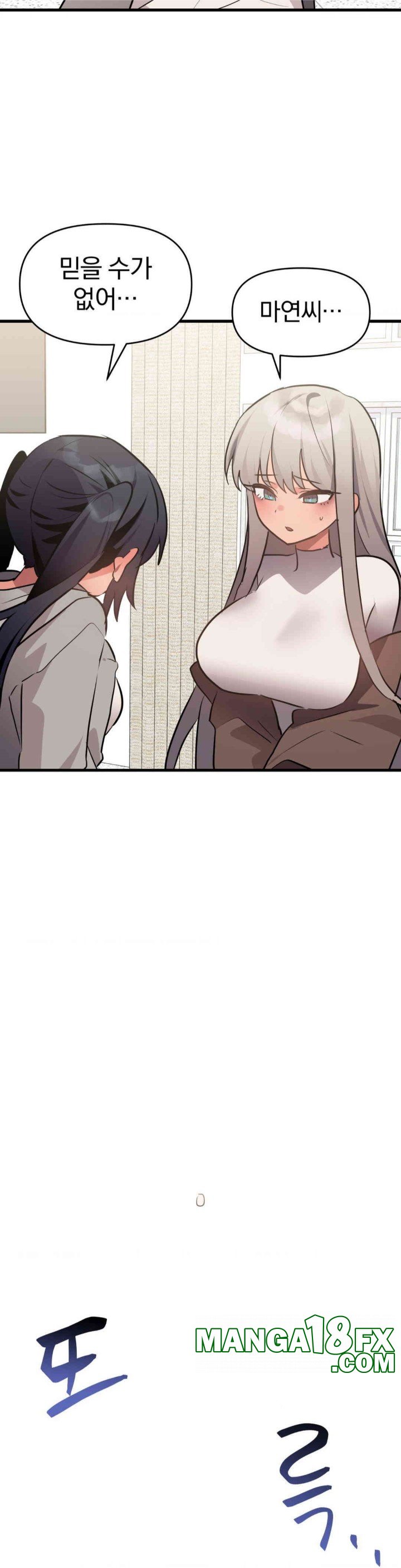 Do You Wanna Fight in This Life, Too? Raw - Chapter 17 [photo 21] - MangaPorn