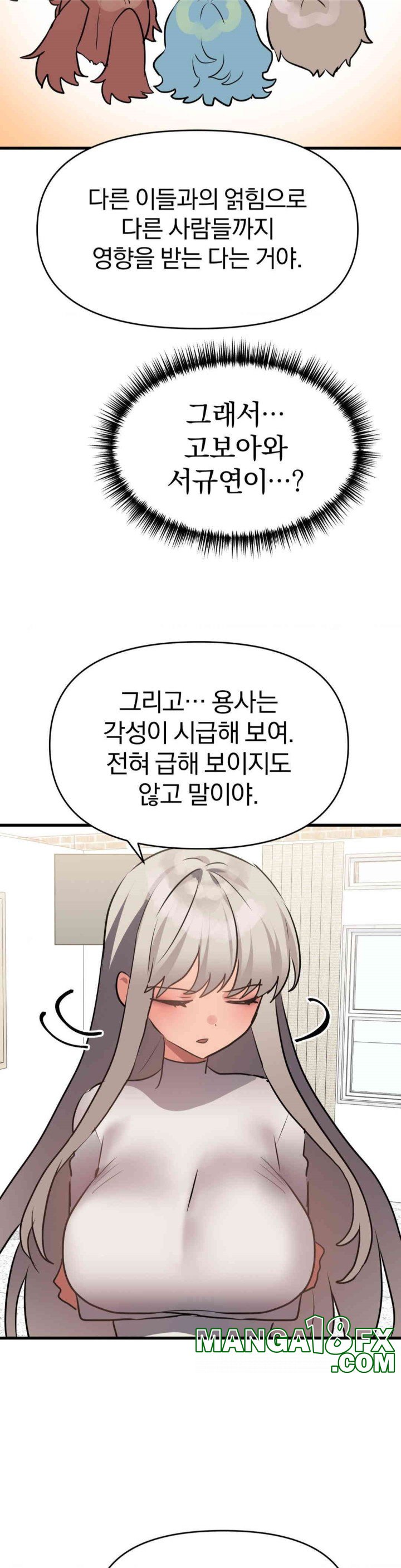 Do You Wanna Fight in This Life, Too? Raw - Chapter 17 [photo 33] - MangaPorn