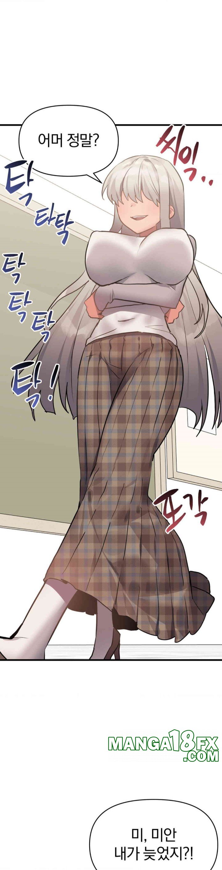 Do You Wanna Fight in This Life, Too? Raw - Chapter 17 [photo 37] - MangaPorn