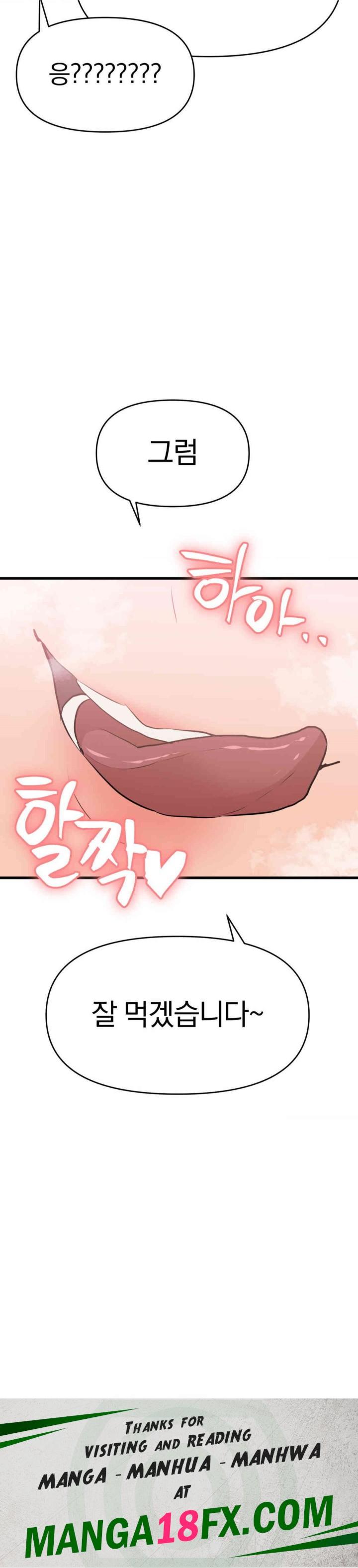 Do You Wanna Fight in This Life, Too? Raw - Chapter 17 [photo 39] - MangaPorn