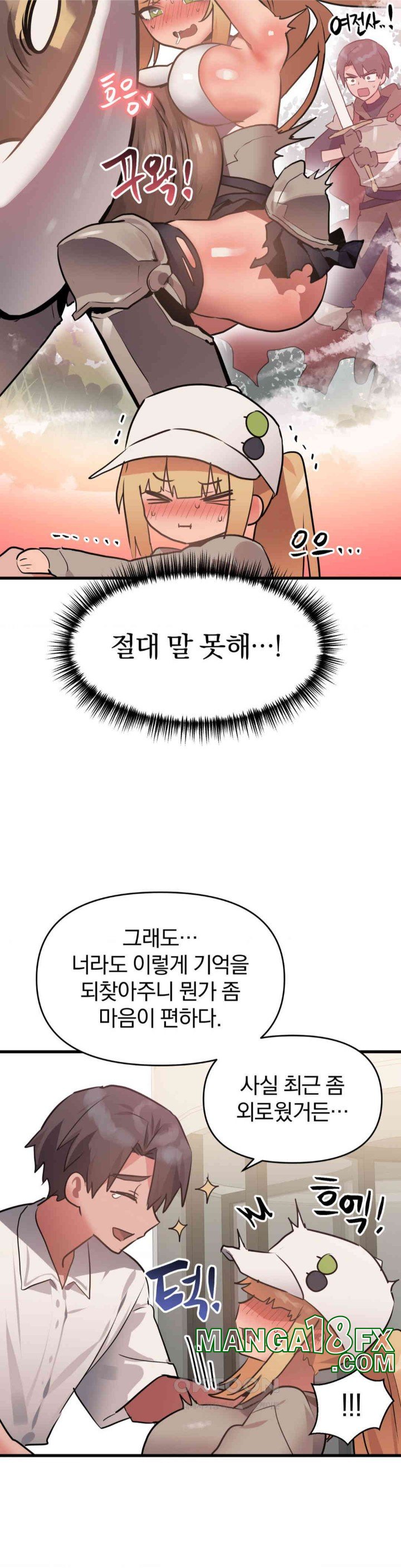 Do You Wanna Fight in This Life, Too? Raw - Chapter 17 [photo 9] - MangaPorn