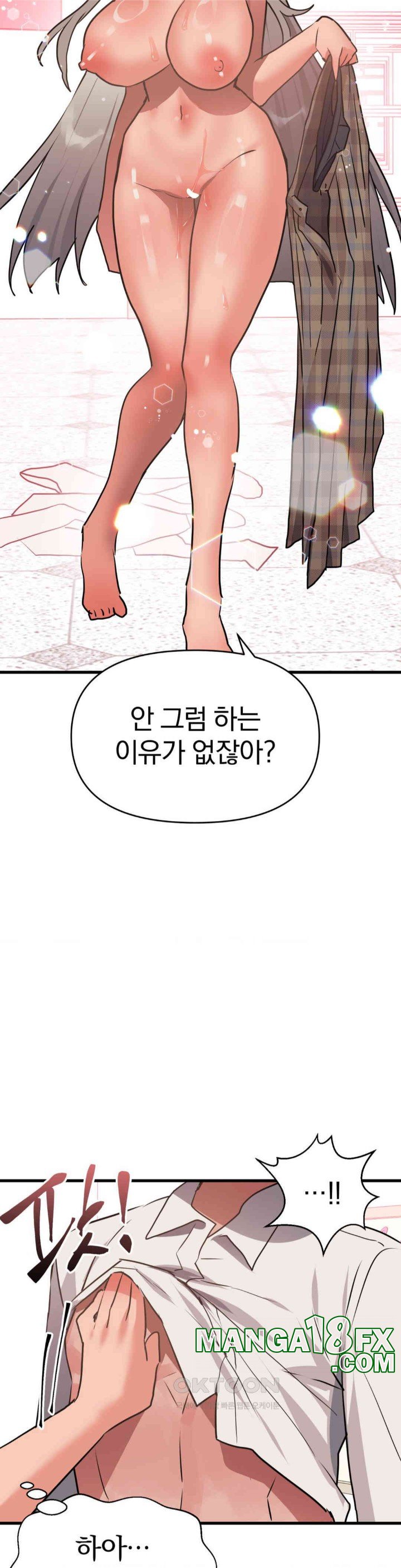 Do You Wanna Fight in This Life, Too? Raw - Chapter 18 [photo 15] - MangaPorn