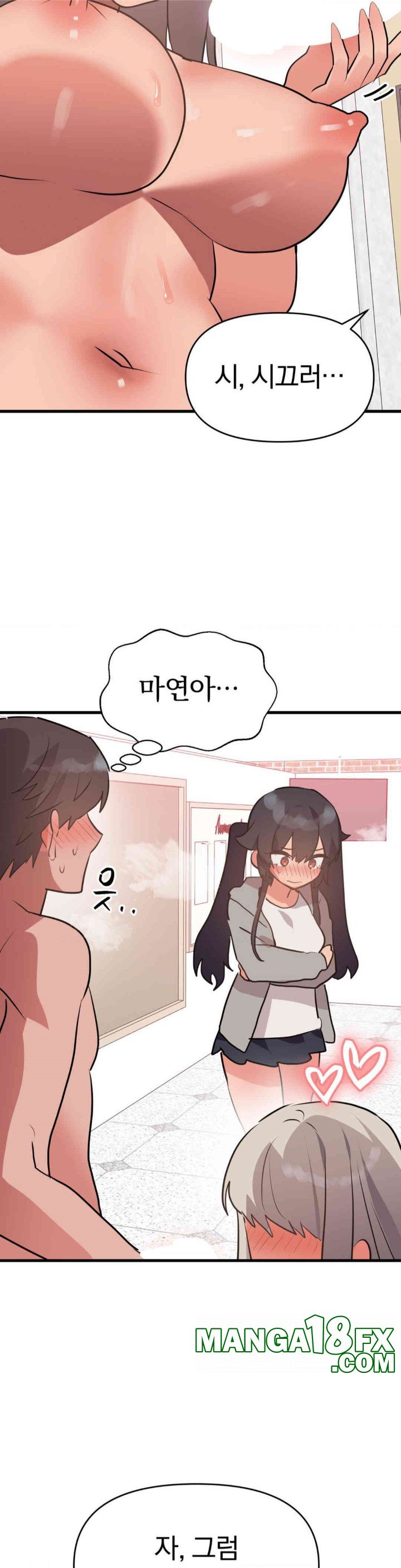 Do You Wanna Fight in This Life, Too? Raw - Chapter 18 [photo 19] - MangaPorn