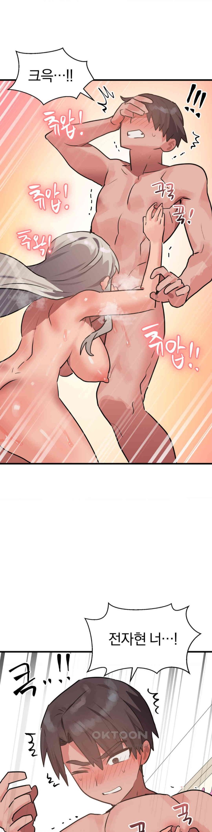 Do You Wanna Fight in This Life, Too? Raw - Chapter 18 [photo 23] - MangaPorn