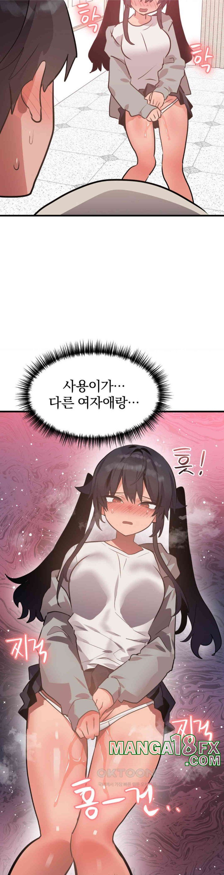 Do You Wanna Fight in This Life, Too? Raw - Chapter 18 [photo 28] - MangaPorn