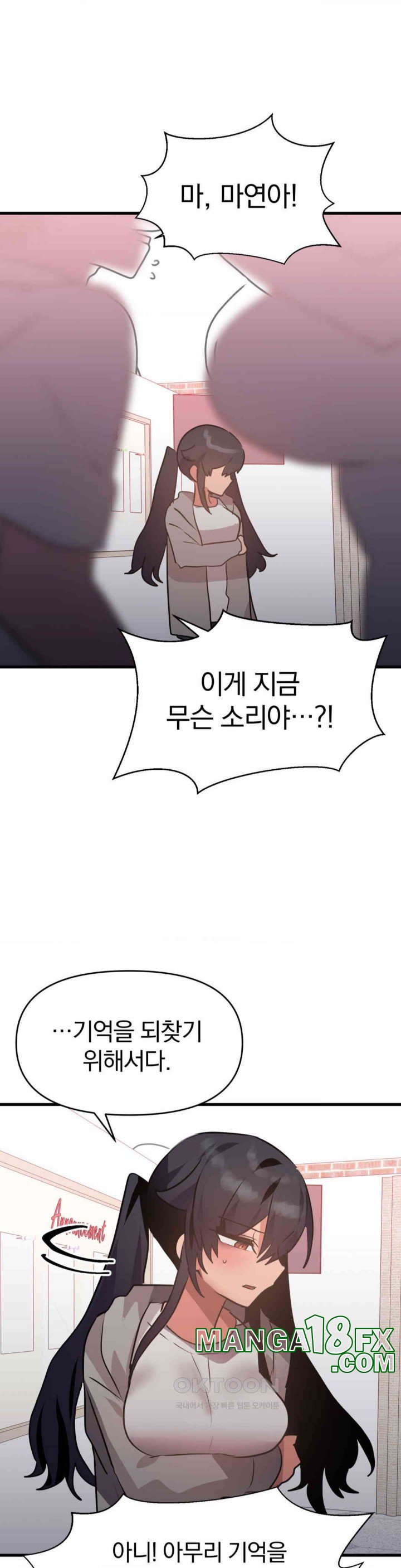 Do You Wanna Fight in This Life, Too? Raw - Chapter 18 [photo 4] - MangaPorn