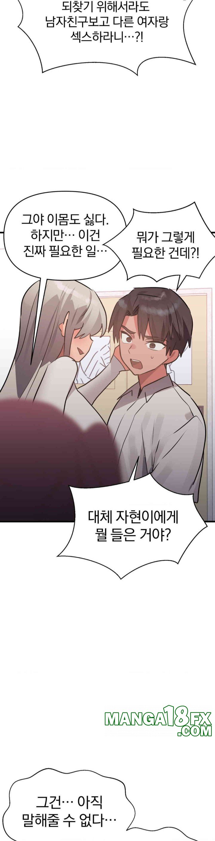 Do You Wanna Fight in This Life, Too? Raw - Chapter 18 [photo 5] - MangaPorn