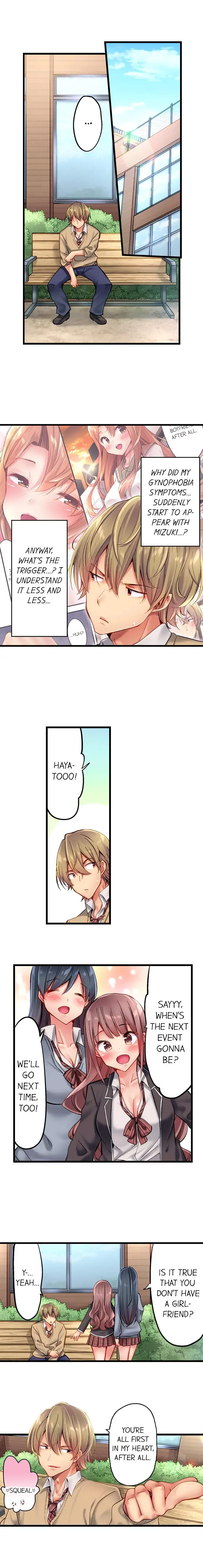 Busted in One Thrust - Chapter 13 [photo 2] - MangaPorn