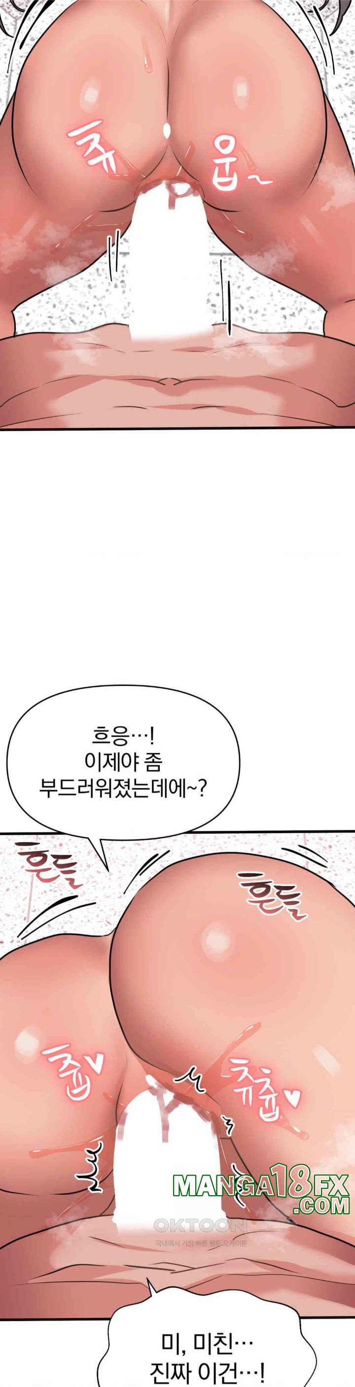 Do You Wanna Fight in This Life, Too? Raw - Chapter 19 [photo 19] - MangaPorn