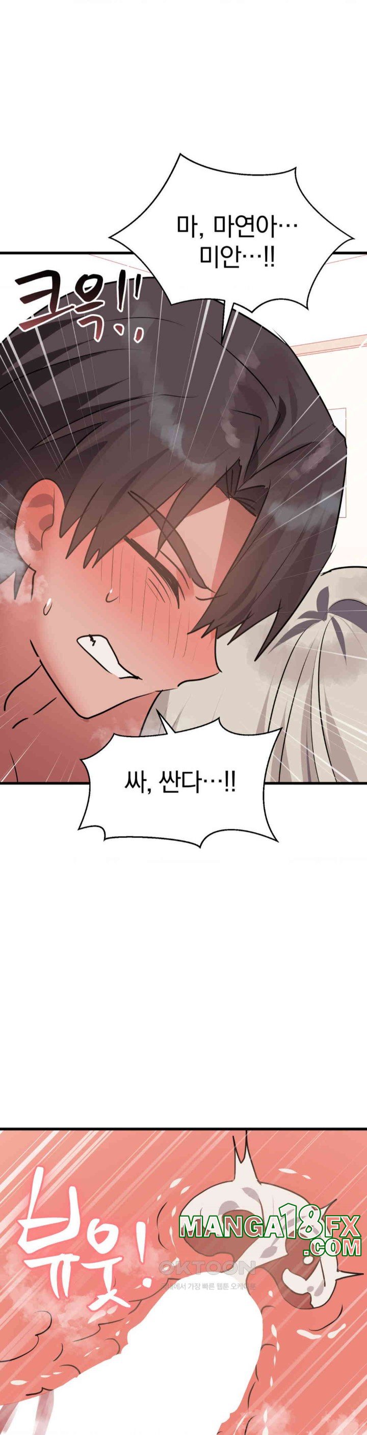 Do You Wanna Fight in This Life, Too? Raw - Chapter 19 [photo 30] - MangaPorn