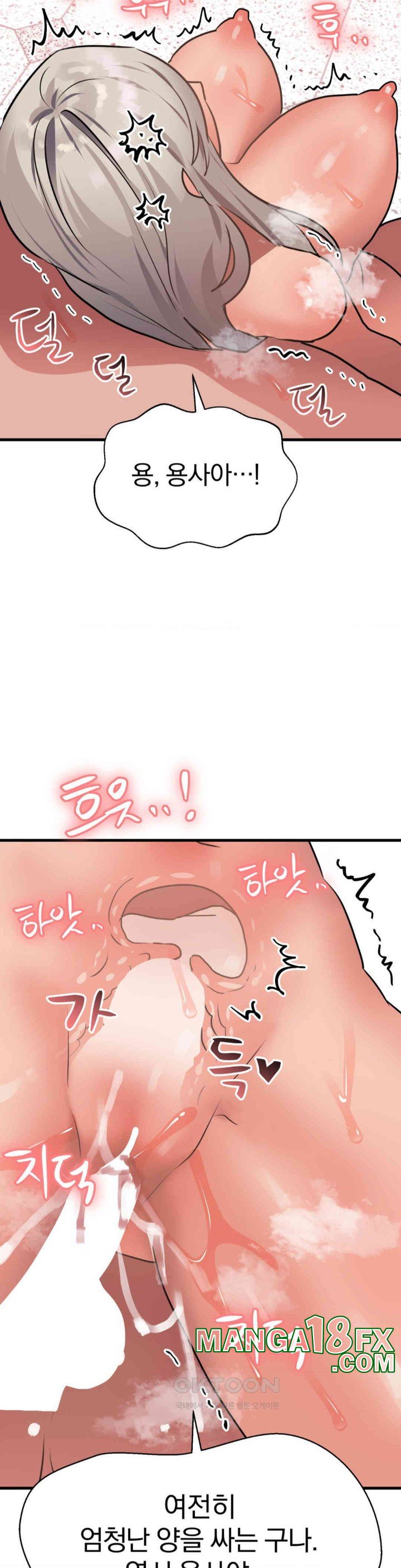 Do You Wanna Fight in This Life, Too? Raw - Chapter 19 [photo 33] - MangaPorn