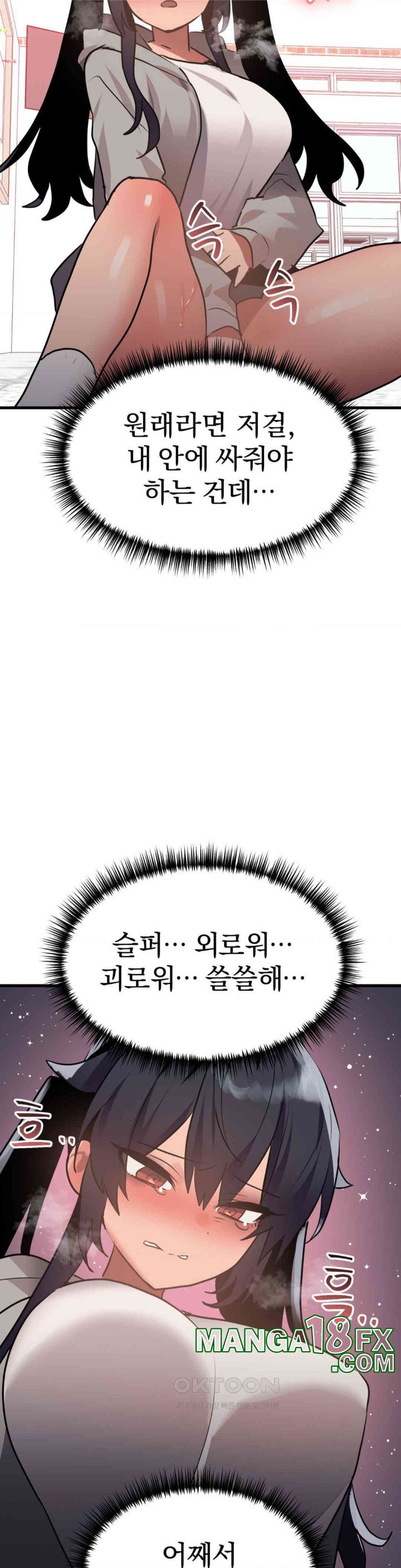 Do You Wanna Fight in This Life, Too? Raw - Chapter 19 [photo 35] - MangaPorn