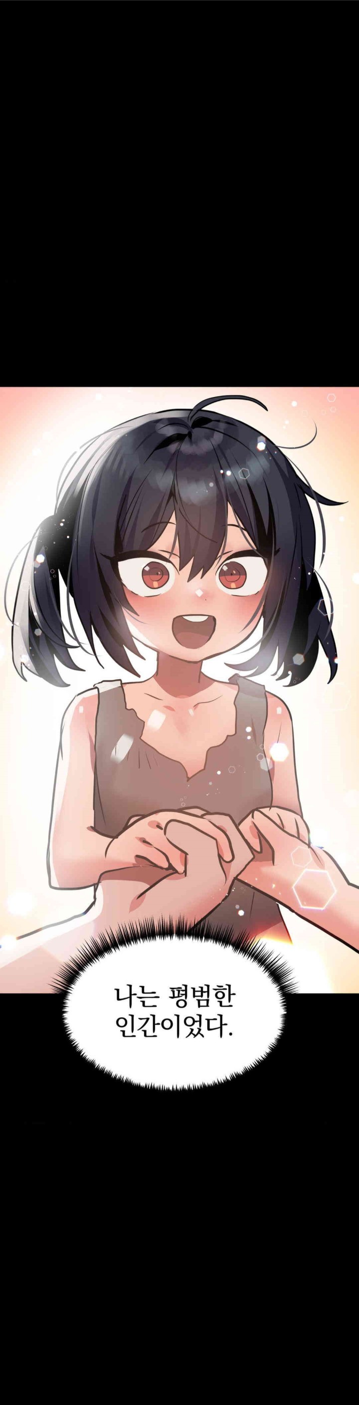 Do You Wanna Fight in This Life, Too? Raw - Chapter 20 [photo 1] - MangaPorn