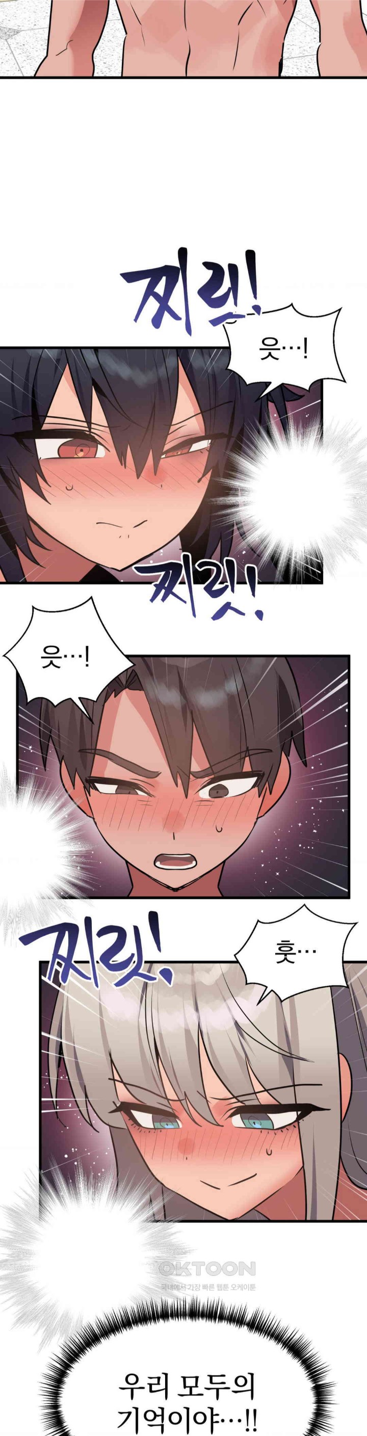 Do You Wanna Fight in This Life, Too? Raw - Chapter 20 [photo 10] - MangaPorn