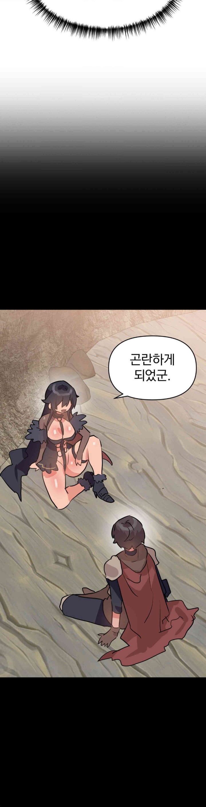 Do You Wanna Fight in This Life, Too? Raw - Chapter 20 [photo 11] - MangaPorn