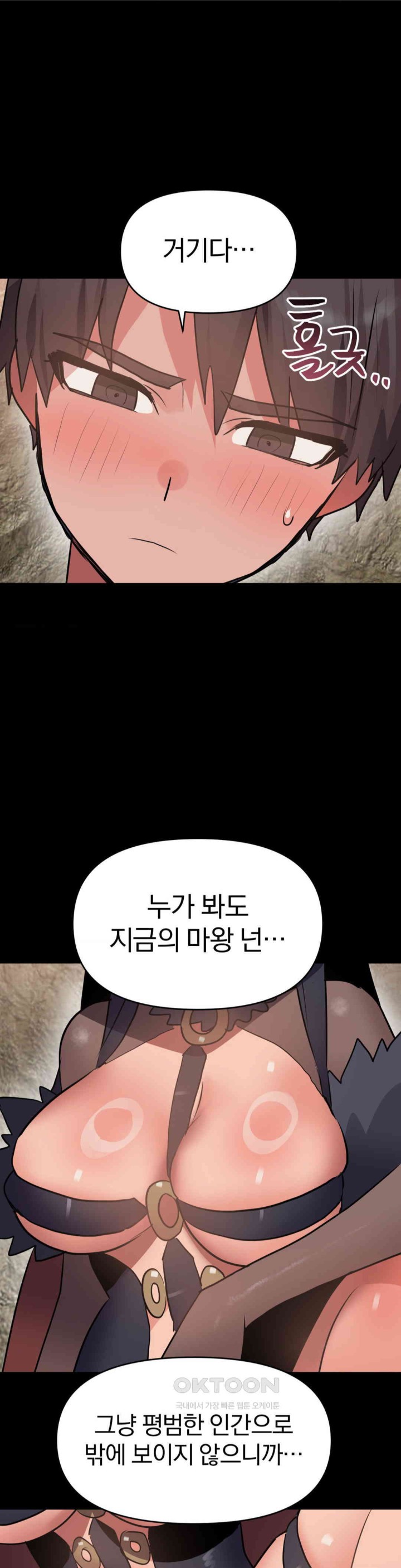 Do You Wanna Fight in This Life, Too? Raw - Chapter 20 [photo 14] - MangaPorn