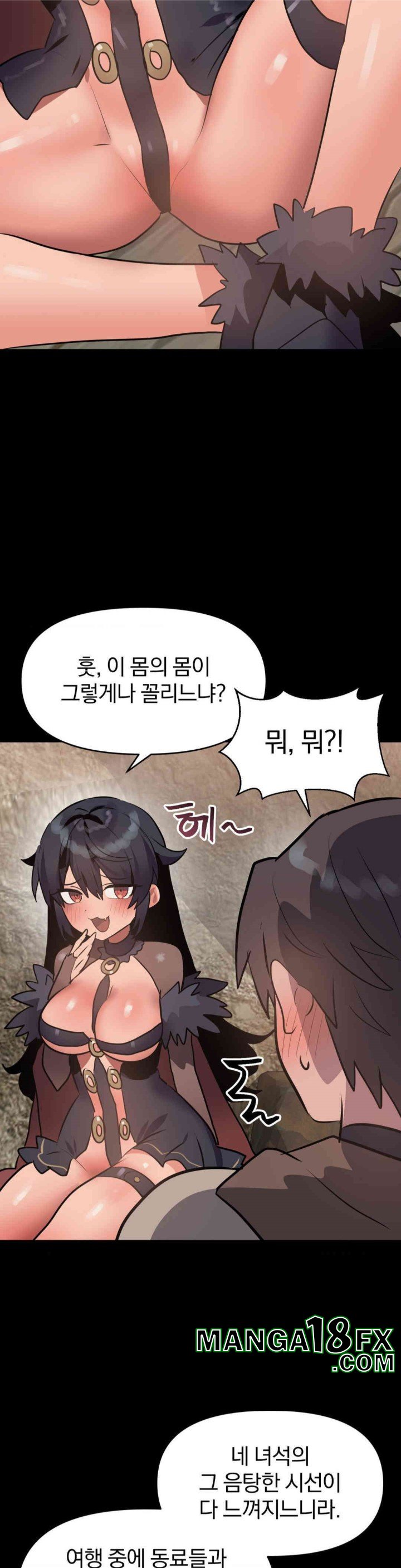 Do You Wanna Fight in This Life, Too? Raw - Chapter 20 [photo 15] - MangaPorn