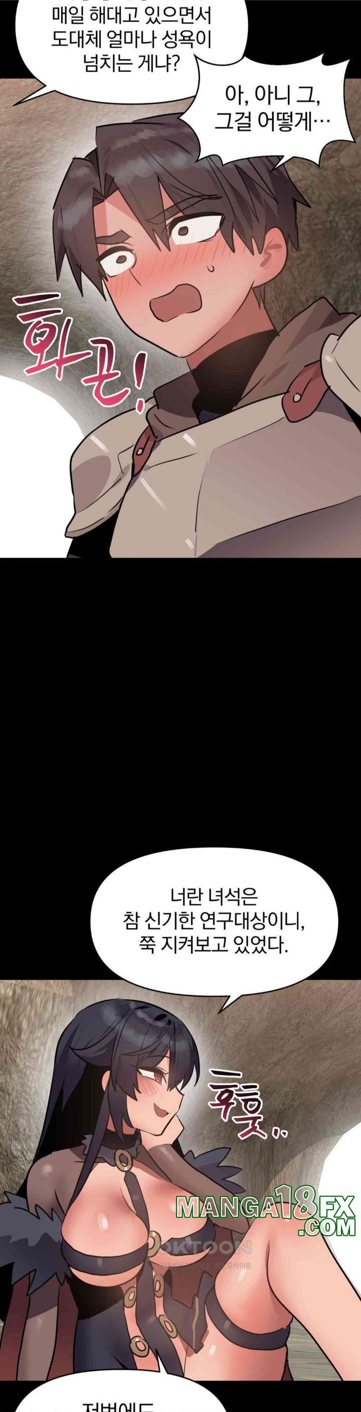 Do You Wanna Fight in This Life, Too? Raw - Chapter 20 [photo 16] - MangaPorn