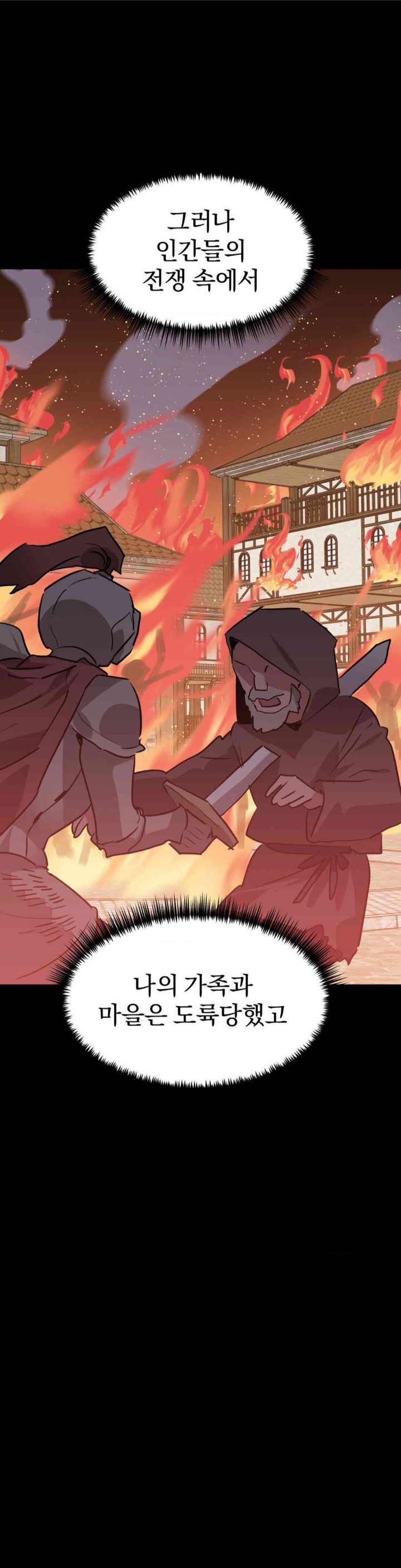 Do You Wanna Fight in This Life, Too? Raw - Chapter 20 [photo 2] - MangaPorn