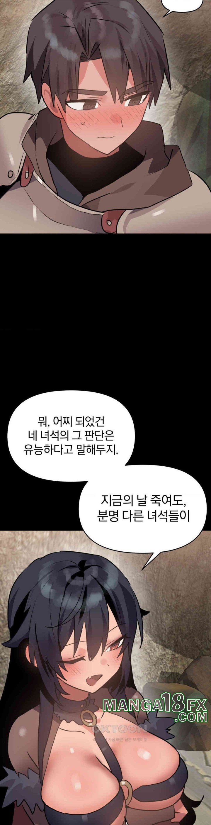 Do You Wanna Fight in This Life, Too? Raw - Chapter 20 [photo 20] - MangaPorn