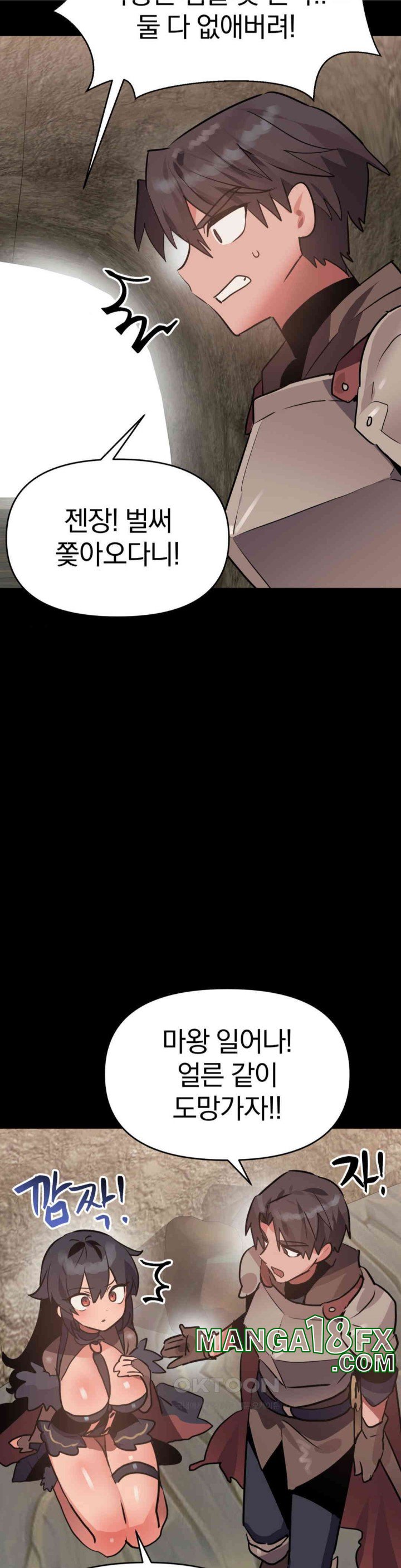 Do You Wanna Fight in This Life, Too? Raw - Chapter 20 [photo 25] - MangaPorn