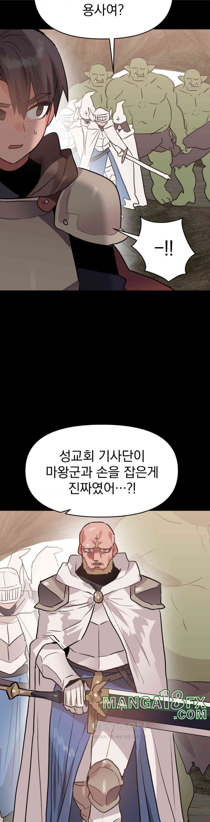 Do You Wanna Fight in This Life, Too? Raw - Chapter 20 [photo 29] - MangaPorn