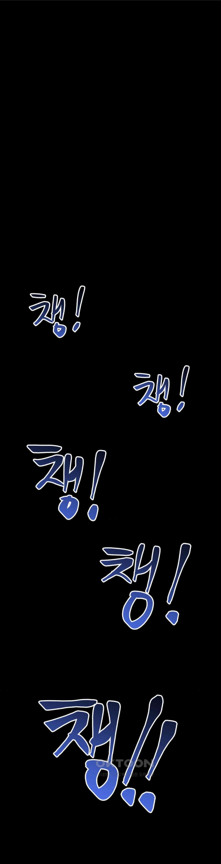 Do You Wanna Fight in This Life, Too? Raw - Chapter 20 [photo 31] - MangaPorn