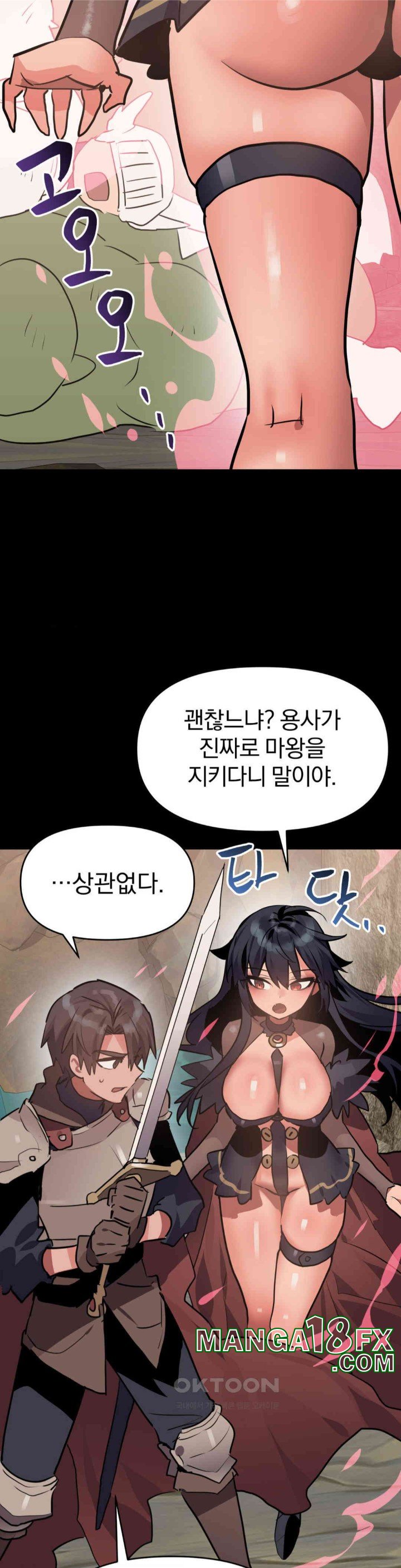 Do You Wanna Fight in This Life, Too? Raw - Chapter 20 [photo 33] - MangaPorn