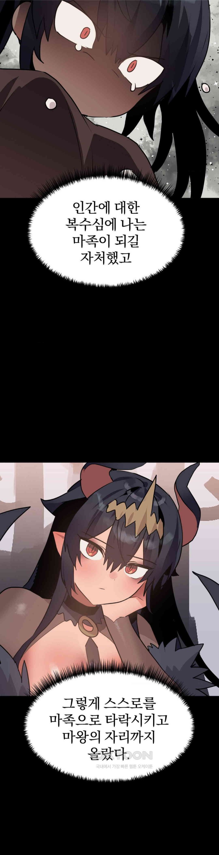 Do You Wanna Fight in This Life, Too? Raw - Chapter 20 [photo 4] - MangaPorn