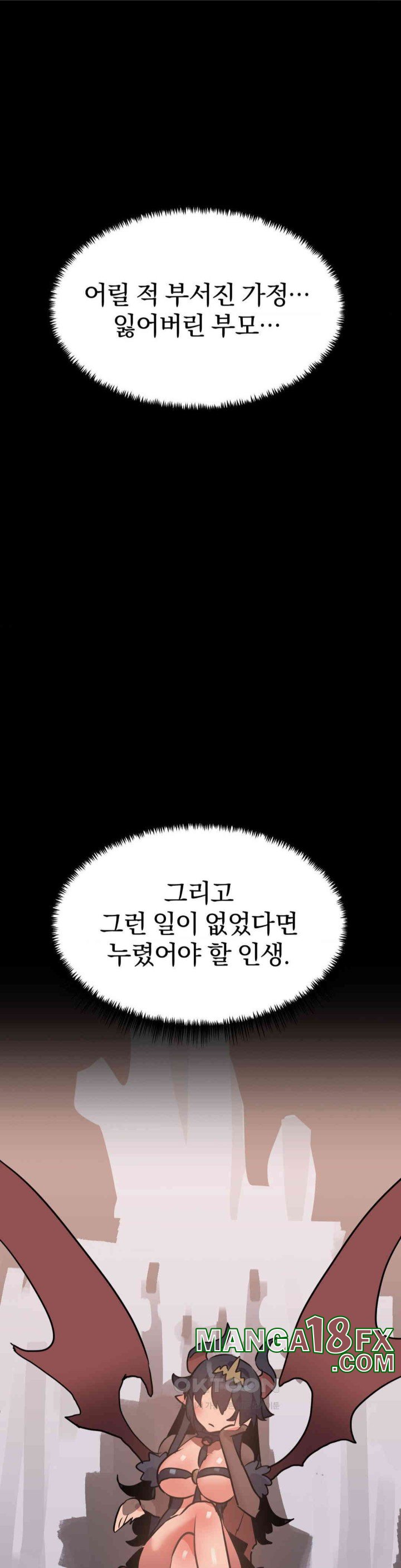 Do You Wanna Fight in This Life, Too? Raw - Chapter 20 [photo 5] - MangaPorn