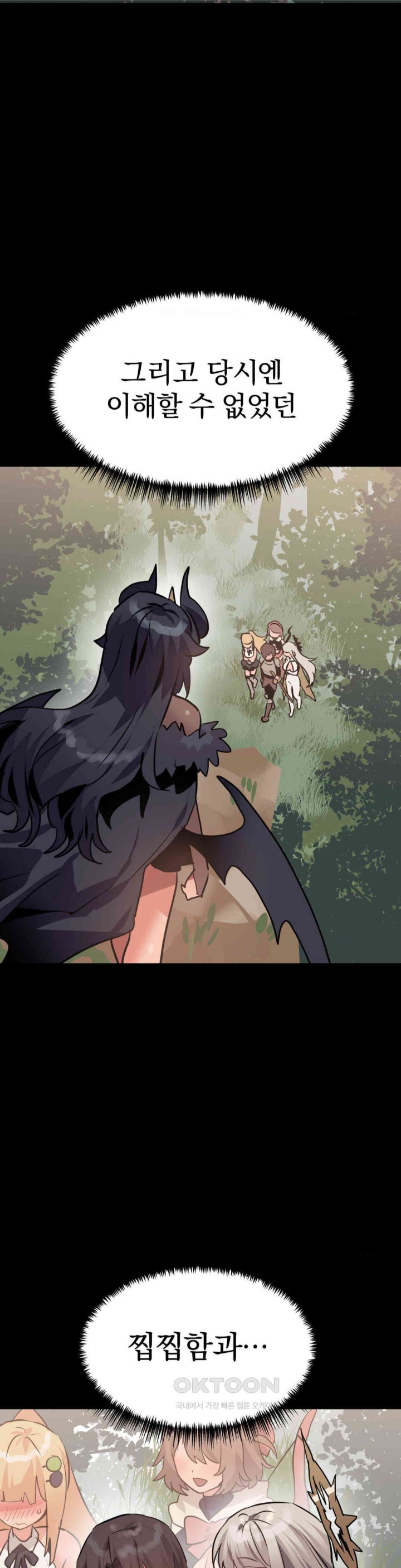 Do You Wanna Fight in This Life, Too? Raw - Chapter 20 [photo 7] - MangaPorn