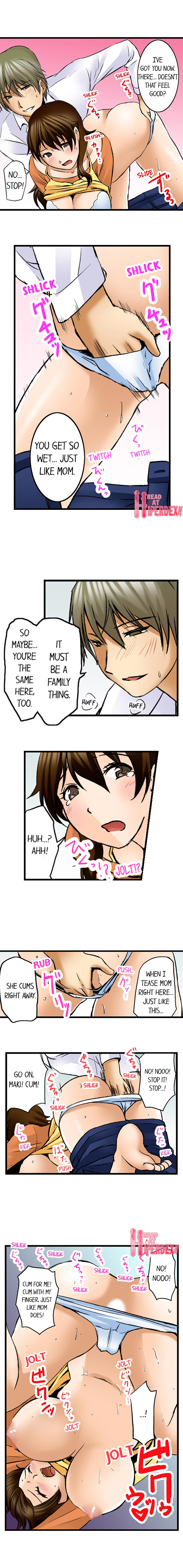 Turned On By My Nephew - Chapter 3 [photo 7] - MangaPorn