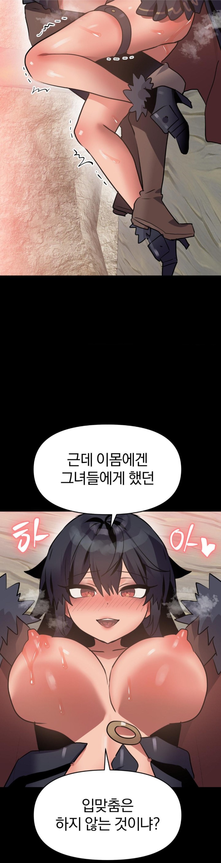 Do You Wanna Fight in This Life, Too? Raw - Chapter 21 [photo 19] - MangaPorn