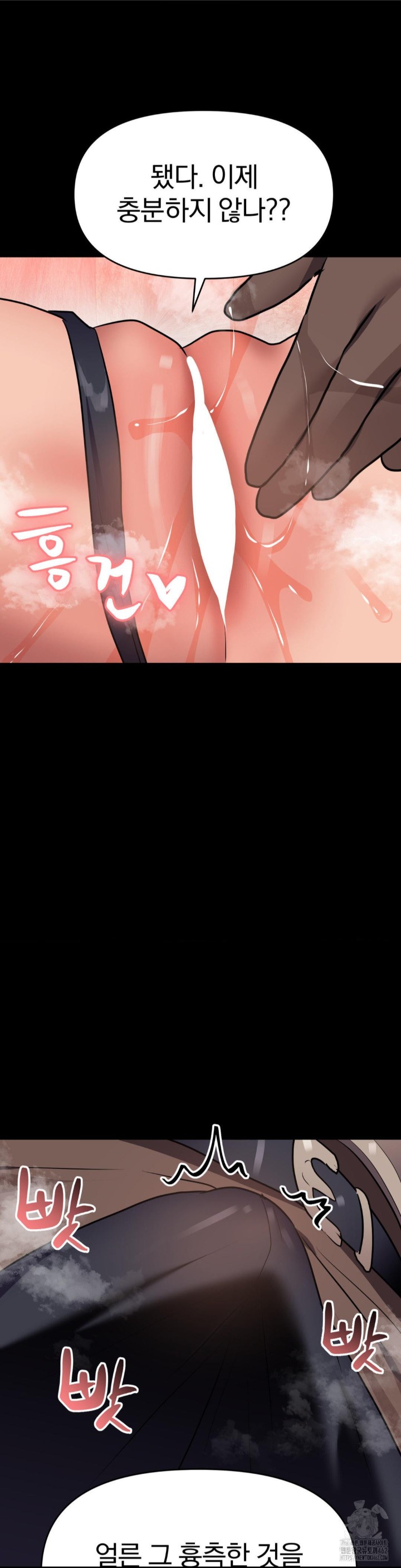 Do You Wanna Fight in This Life, Too? Raw - Chapter 21 [photo 24] - MangaPorn