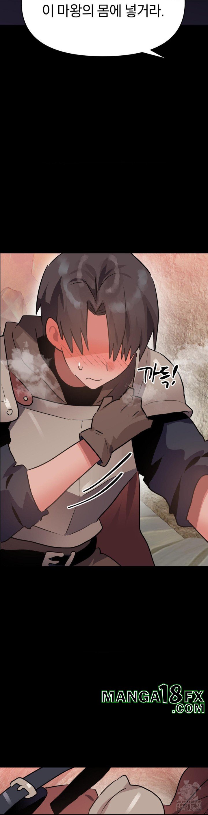 Do You Wanna Fight in This Life, Too? Raw - Chapter 21 [photo 25] - MangaPorn