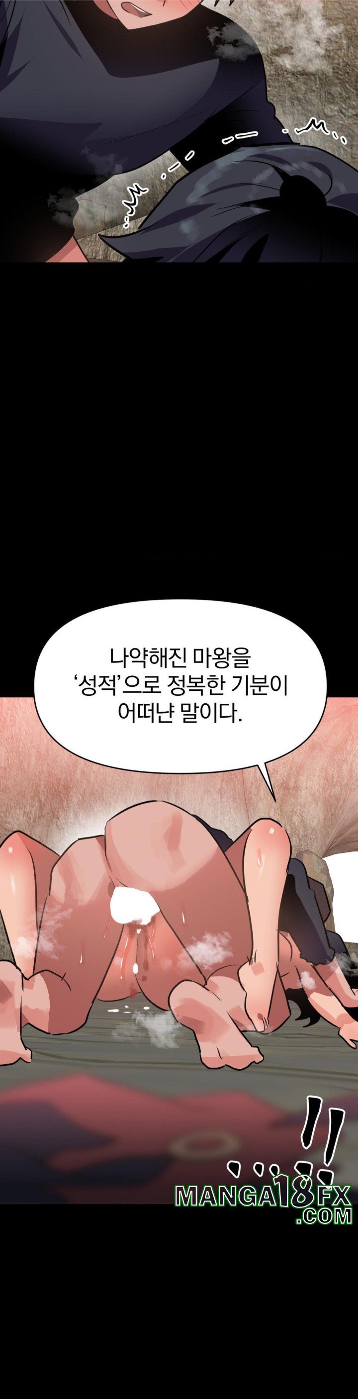 Do You Wanna Fight in This Life, Too? Raw - Chapter 21 [photo 32] - MangaPorn