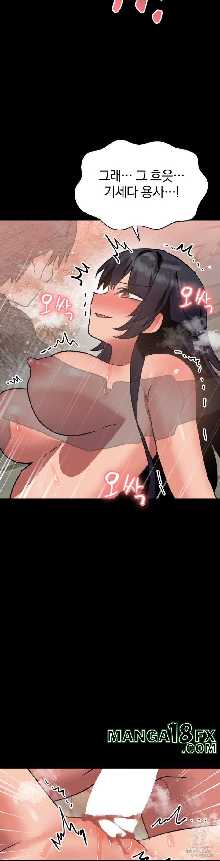 Do You Wanna Fight in This Life, Too? Raw - Chapter 21 [photo 35] - MangaPorn