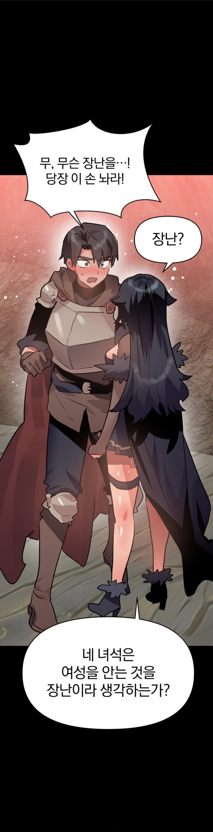 Do You Wanna Fight in This Life, Too? Raw - Chapter 21 [photo 4] - MangaPorn