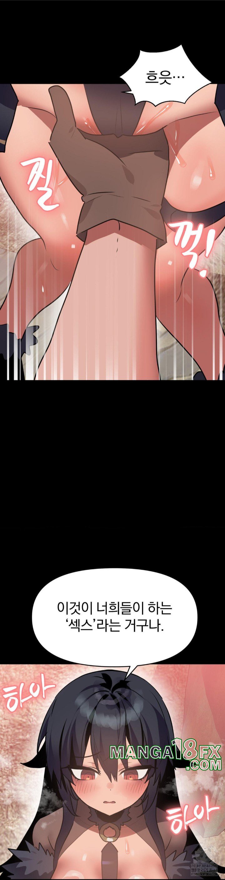 Do You Wanna Fight in This Life, Too? Raw - Chapter 21 [photo 5] - MangaPorn