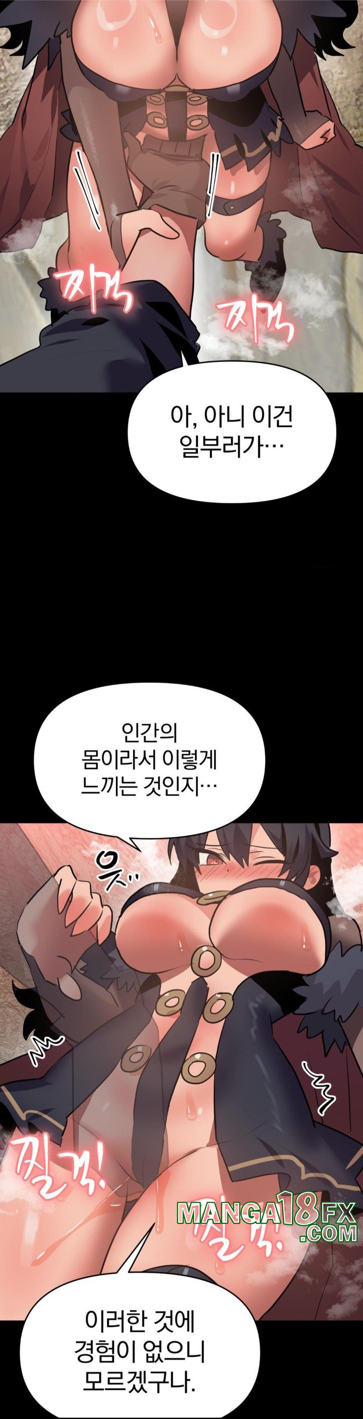 Do You Wanna Fight in This Life, Too? Raw - Chapter 21 [photo 6] - MangaPorn