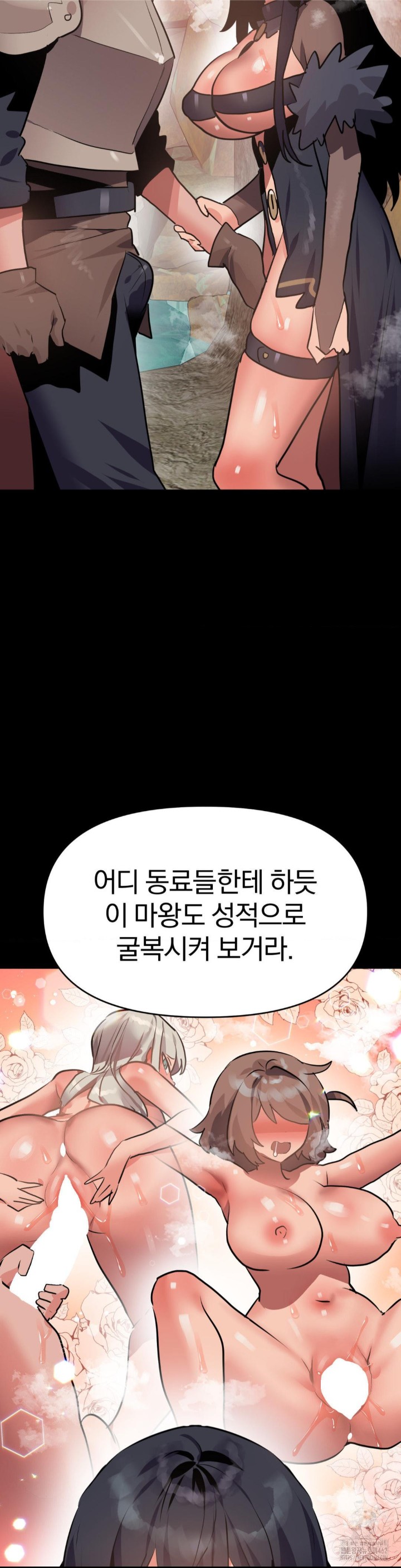 Do You Wanna Fight in This Life, Too? Raw - Chapter 21 [photo 8] - MangaPorn