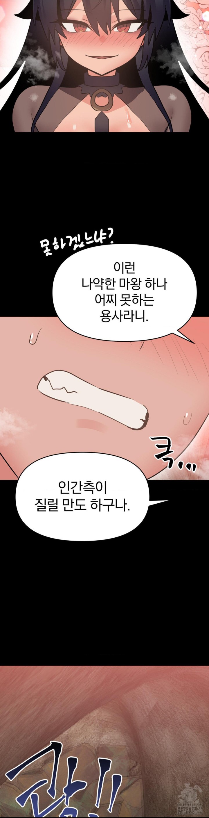 Do You Wanna Fight in This Life, Too? Raw - Chapter 21 [photo 9] - MangaPorn