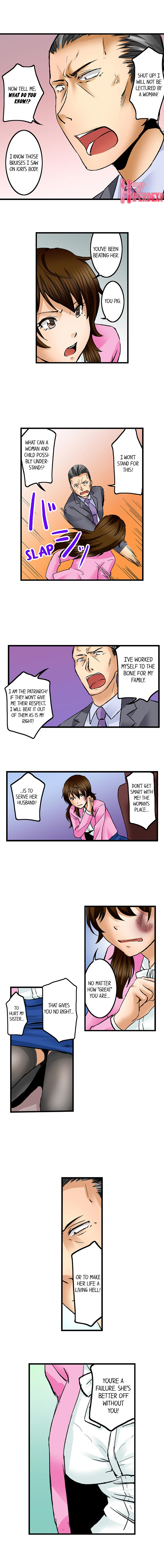 Turned On By My Nephew - Chapter 7 [photo 7] - MangaPorn