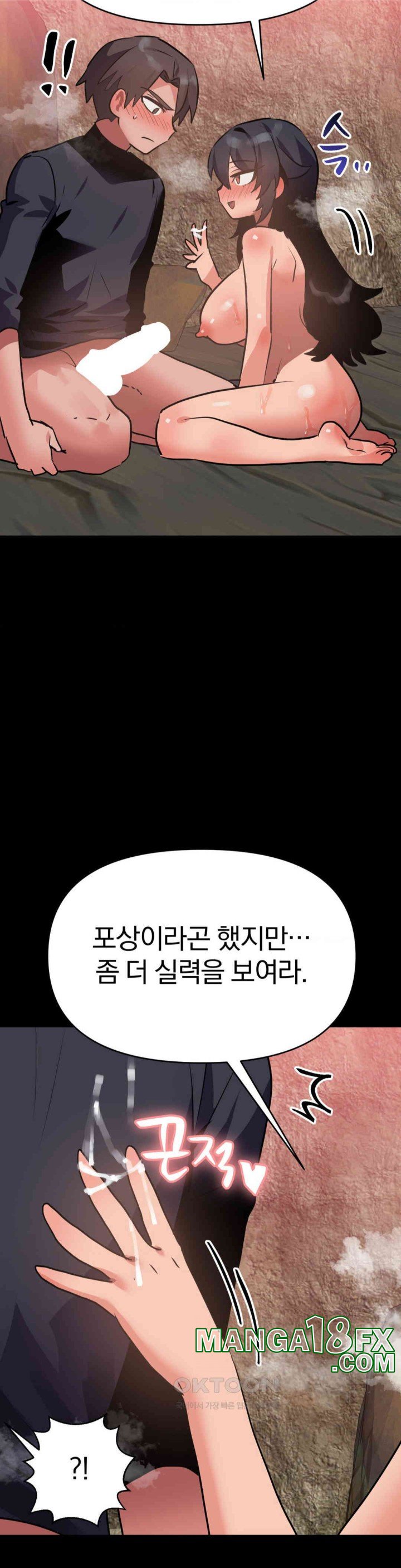 Do You Wanna Fight in This Life, Too? Raw - Chapter 22 [photo 10] - MangaPorn