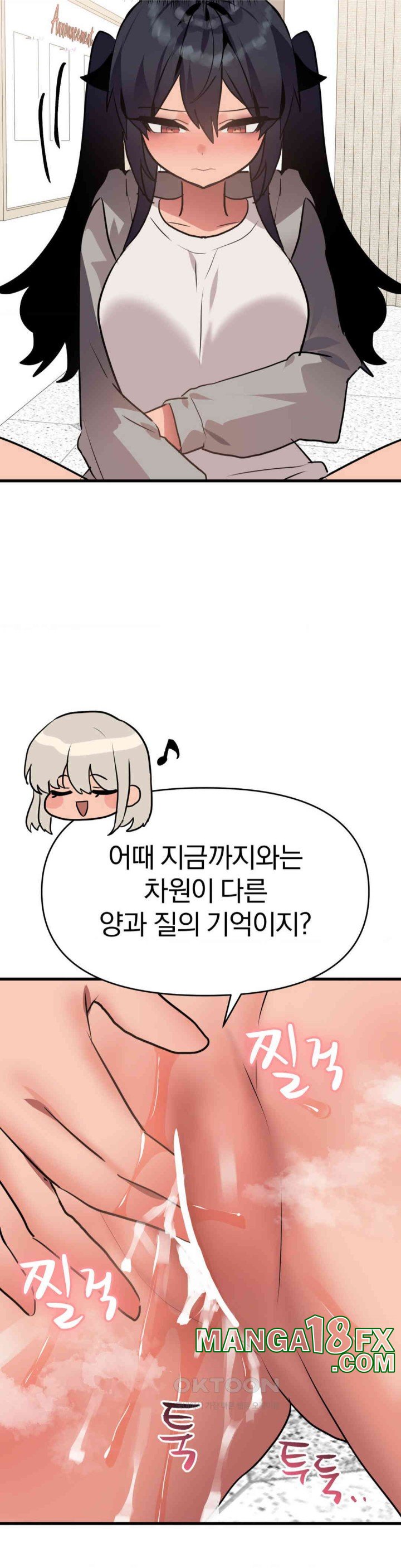 Do You Wanna Fight in This Life, Too? Raw - Chapter 22 [photo 23] - MangaPorn