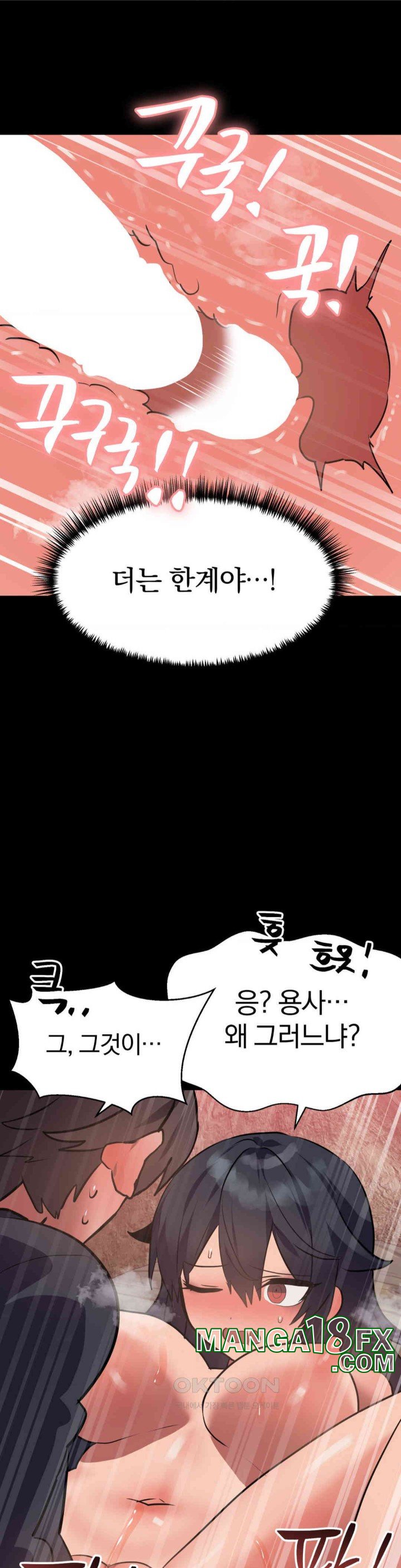 Do You Wanna Fight in This Life, Too? Raw - Chapter 22 [photo 3] - MangaPorn